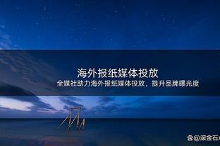 「夜谈会」理性讨论 18年的詹姆斯和哈登 谁更强？